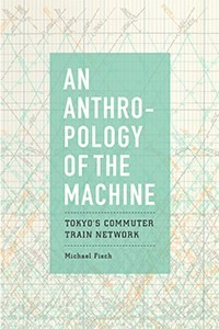 An Anthropology of the Machine:Tokyo's Commuter Train Network